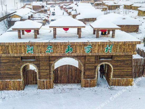 Aer Mountain Log Hotel - last minute hotel in Unknown City