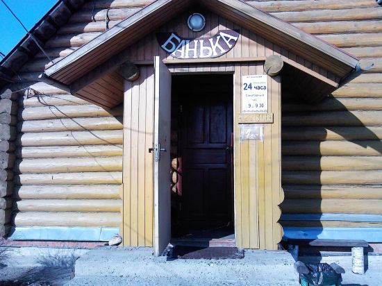 Motel U Viktora — hotel in Kolomna