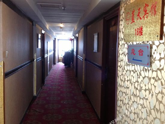 Lantian Apartment Hotel in Nanchang, People's Republic of China