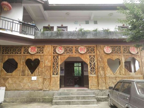 Houzishu Inn - last minute hotel in Shangpa