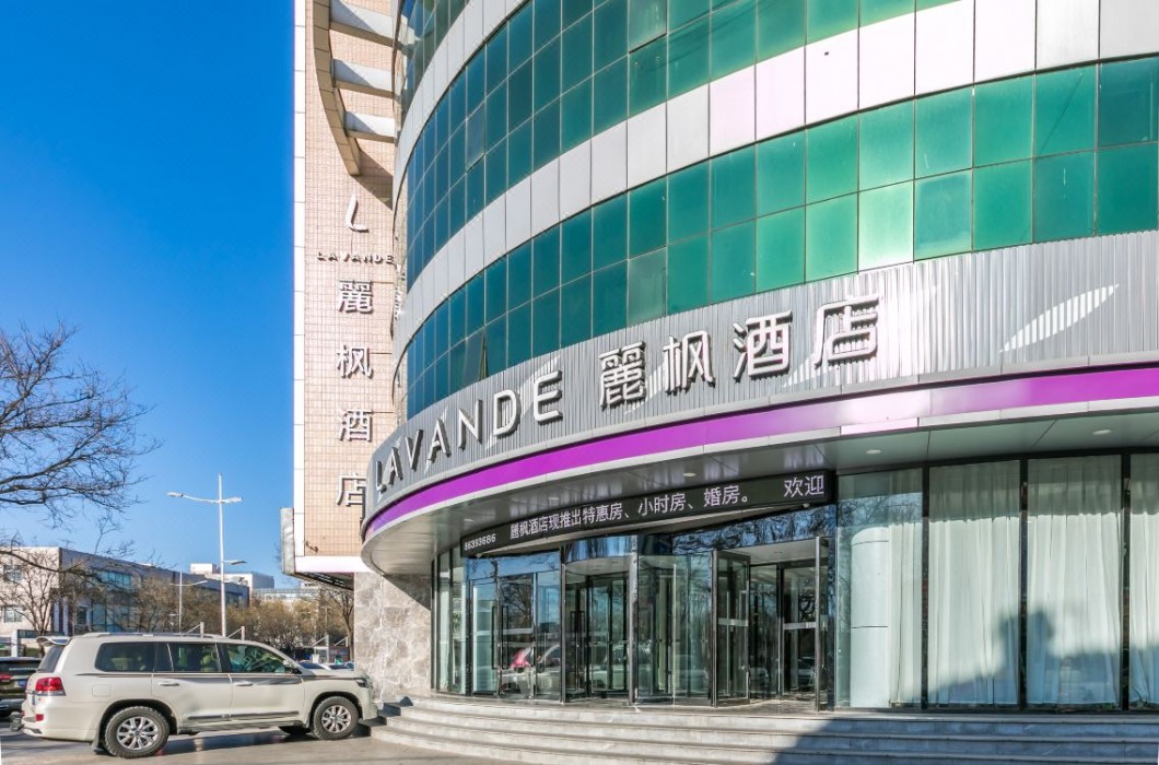 Lavande Hotel — hotel in Zhangjiakou