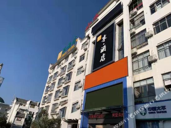 Enjoy Hotel - last minute hotel in Qujing