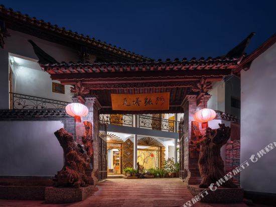 Amitawa Inn in Lin'an, People's Republic of China