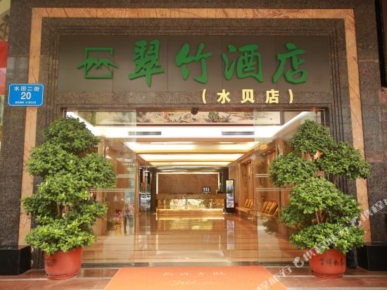 Cuizhu Hotel - carbon neutral hotel in Shenzhen