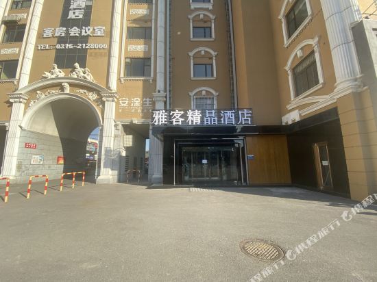 Elegant guest Boutique Hotel in Langfang, People's Republic of China