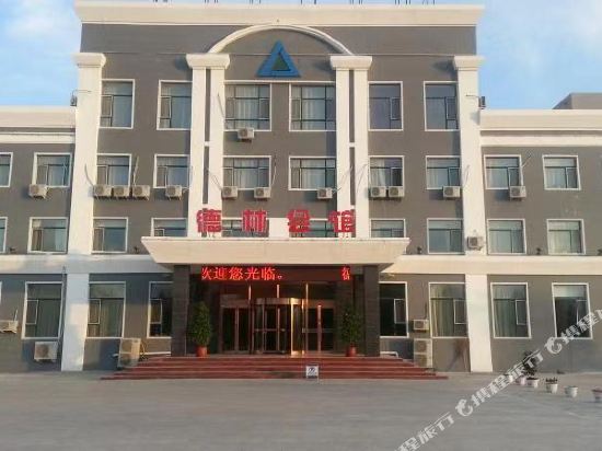 Delin Hotel - carbon neutral hotel in Wangkui