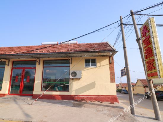 RiZhao YongBao fisherman s family in Rizhao, People's Republic of China