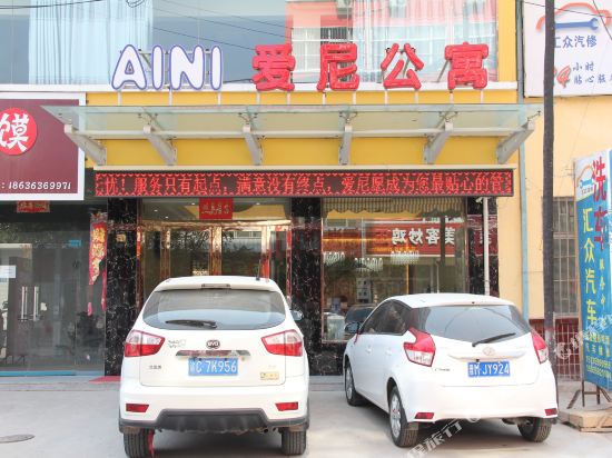 Aini - last minute hotel in Yuncheng