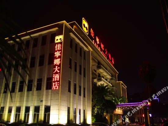 Carrianna in Foshan, People's Republic of China