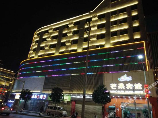 Mango Hotel in Wuxi, People's Republic of China