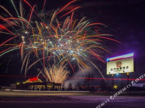 Monsoon Hotel in Unknown City, People's Republic of China