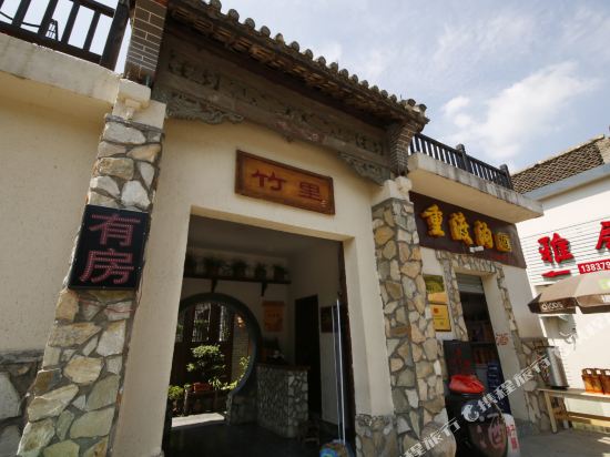 Chongdugou Zhuli Massion in Luanchuan Chengguanzhen, People's Republic of China