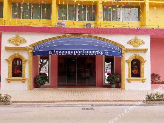 Aiqing Apartment Chain Hotel in Kaiping, People's Republic of China