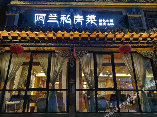 A Lan Inn in Meixing, People's Republic of China