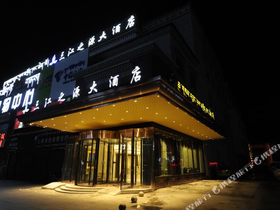 Sanjiang Zhiyuan Hotel in Yushu, People's Republic of China