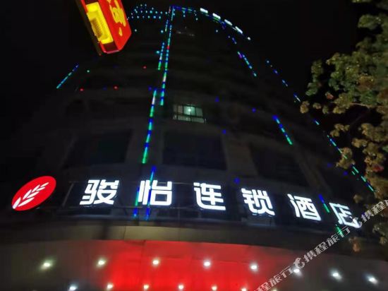 Bubugao Hotel - last minute hotel in Ganzhou