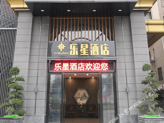 LeXing hotel in Yingcheng, People's Republic of China