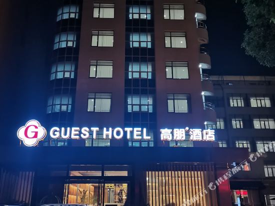 Guest Hotel - last minute hotel in Nanchang