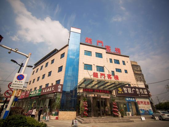 Pizhou Longmen Inn in Pizhou, People's Republic of China