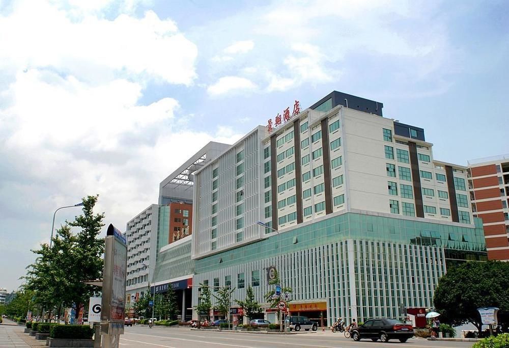 Jingxiang Hotel - last minute hotel in Guilin