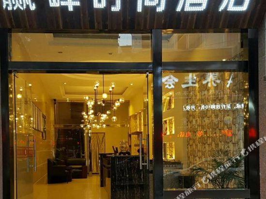 Win Peak Fashion Hotel in Renhuai, People's Republic of China