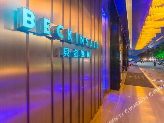 Beckinsale Hotel in Haicheng, People's Republic of China