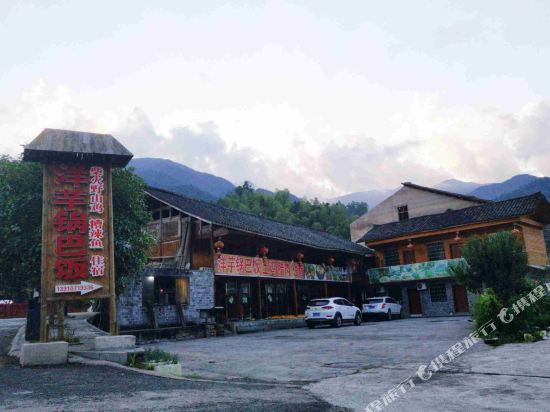 Yamugou rice with potato and rice crust in Jiangkou, People's Republic of China