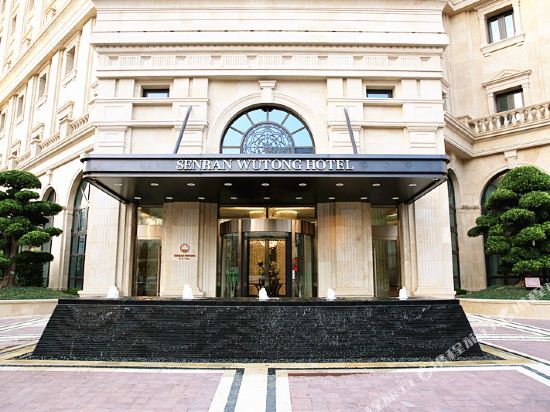 Senran Wutong Hotel in Tiantai Chengguanzhen, People's Republic of China