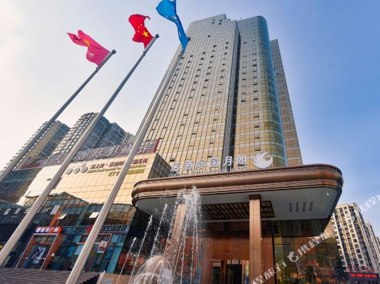 Langyue International Hotel — hotel in Jinsha