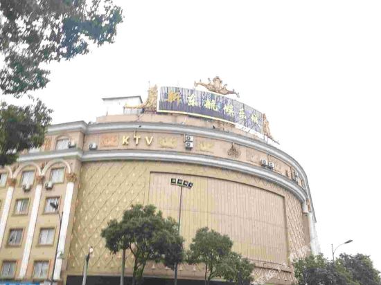 Cixi donghang hotel in Xushan, People's Republic of China