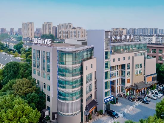 Home Inn Selected - last minute hotel in Wuhu