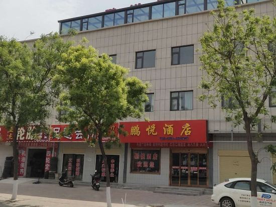 Ruicheng Pengyue Hotel in Guwei, People's Republic of China