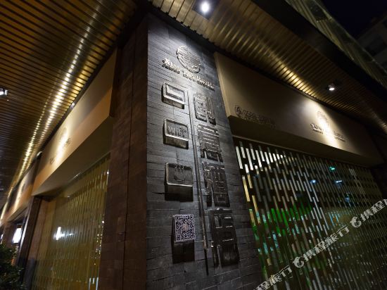 Wuyishan Xiaohui Hotel in Wuyishan, People's Republic of China