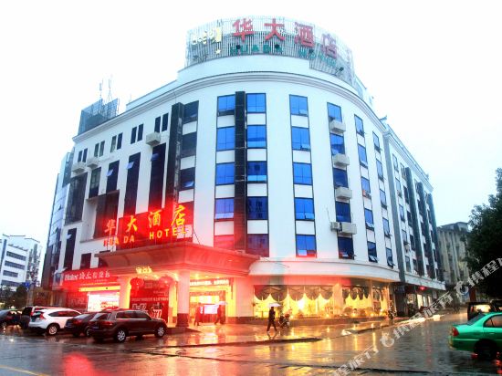 Huada Hotel — hotel in Shancheng
