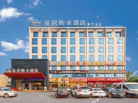 Feinisic Hotel - carbon neutral hotel in Changsha