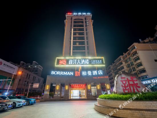 Borrman - carbon neutral hotel in Nanping