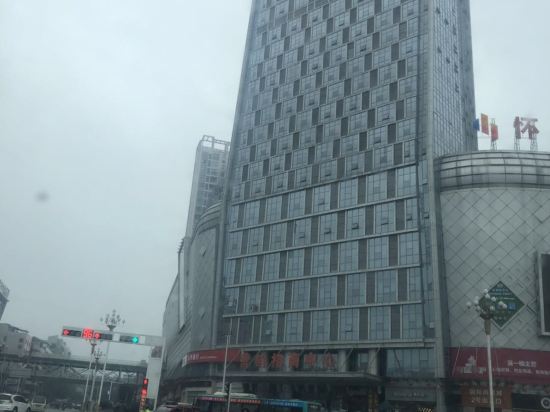 Huaihua Yelan Designer Hotel — hotel in Huaihua