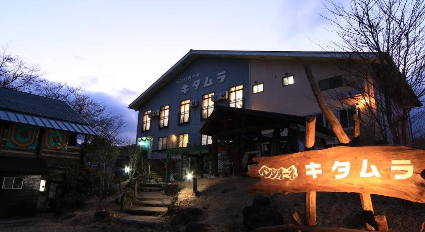 Pensione Kitamura in Toyooka, Japan