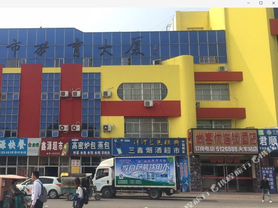 Xin Shang Ke in Gaomi, People's Republic of China