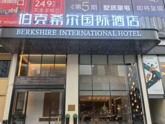 Berkshire International Hotel in Enshi, People's Republic of China