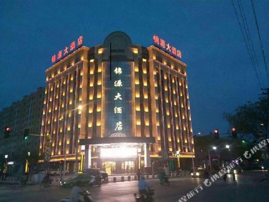 Jinyuan Hotel — hotel in Ning'an