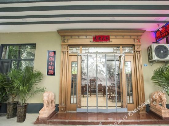 Xinlai Hotel - last minute hotel in Linfen