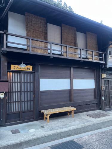 Matsumuraya Koma — hotel in Shiojiri