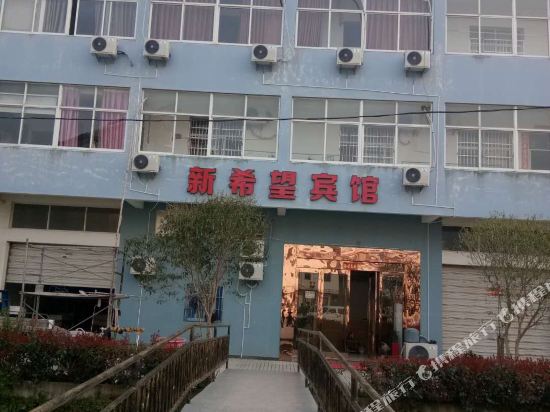 Xiangshan xinxiwang Hotel - carbon neutral hotel in Menghai