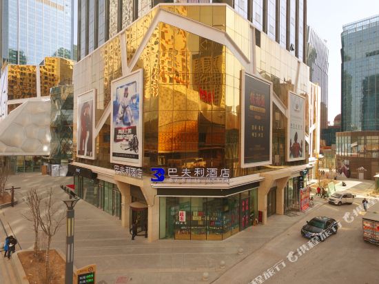 Bavly Hotel - carbon neutral hotel in Xining