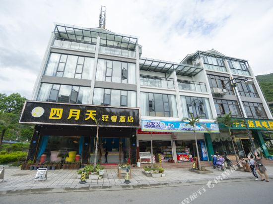 April Day Luxury Hotel in Luzhang, People's Republic of China