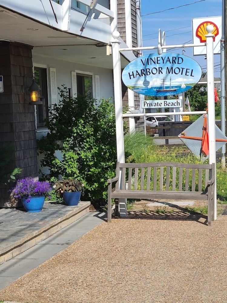 Vineyard Harbor Motel Private Beach - photo 308