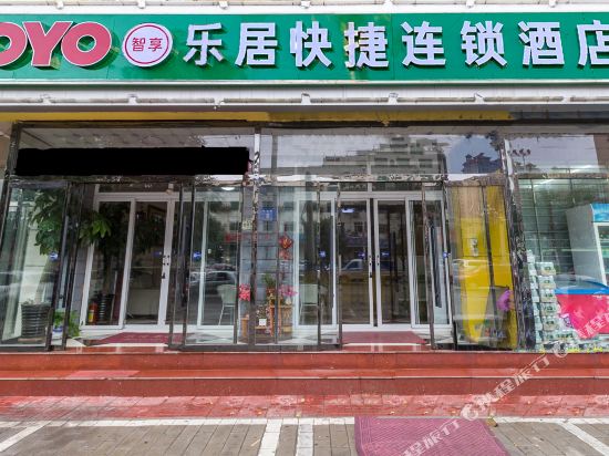 Leju Express Hotel - carbon neutral hotel in Baoding
