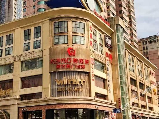 Csxmms - carbon neutral hotel in Changsha