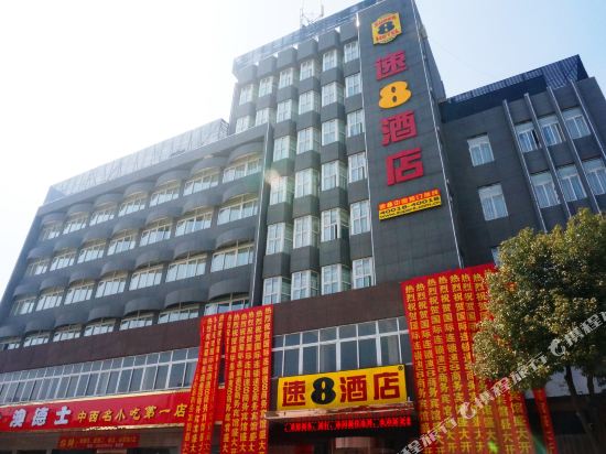 Super 8 Liuan Chucheng Chunqiu Road in Shucheng, People's Republic of China